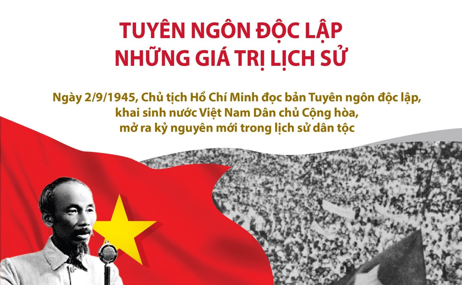 1945年9月2日《独立宣言》的民族、时代价值 1945年9月2日《独立宣言》的民族、时代价值