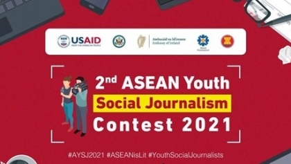 越南大学生在东盟青年视频（ASEAN Youth Video）大赛获奖