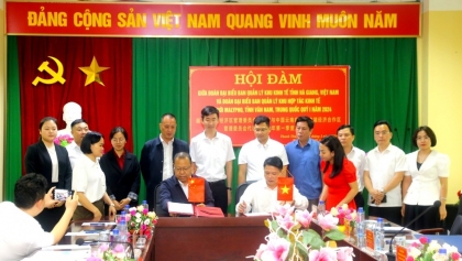 促进越南河江省与中国云南省之间的边境经济合作