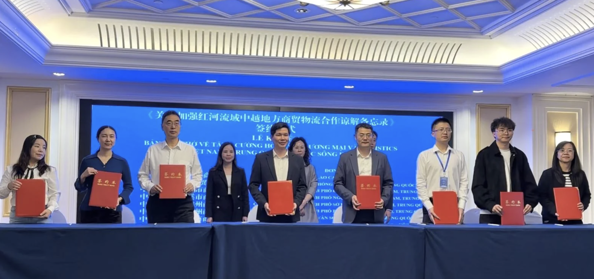 越南老街省工贸厅签署了《关于加强红河流域（越中）贸易与物流合作的备忘录》。