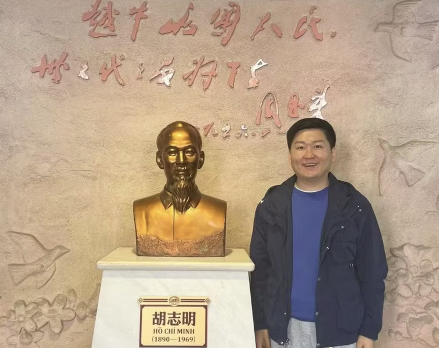 2023年12月，沈诗伟参观位于中国广西龙州的胡志明主席纪念馆。