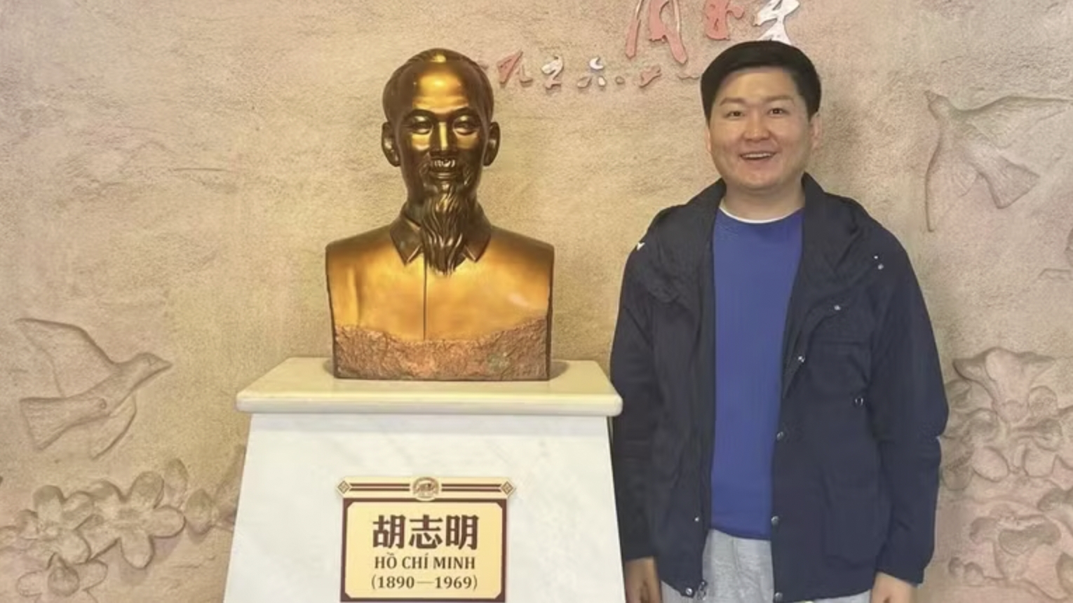 中国国际政治经济评论员沈诗伟：苏林总书记、国家主席的访问体现了越中关系的特殊重要意义