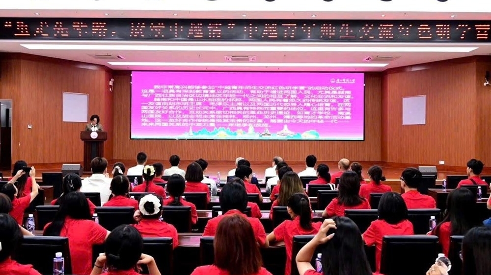 越中红色研学夏令营