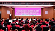 越中红色研学夏令营