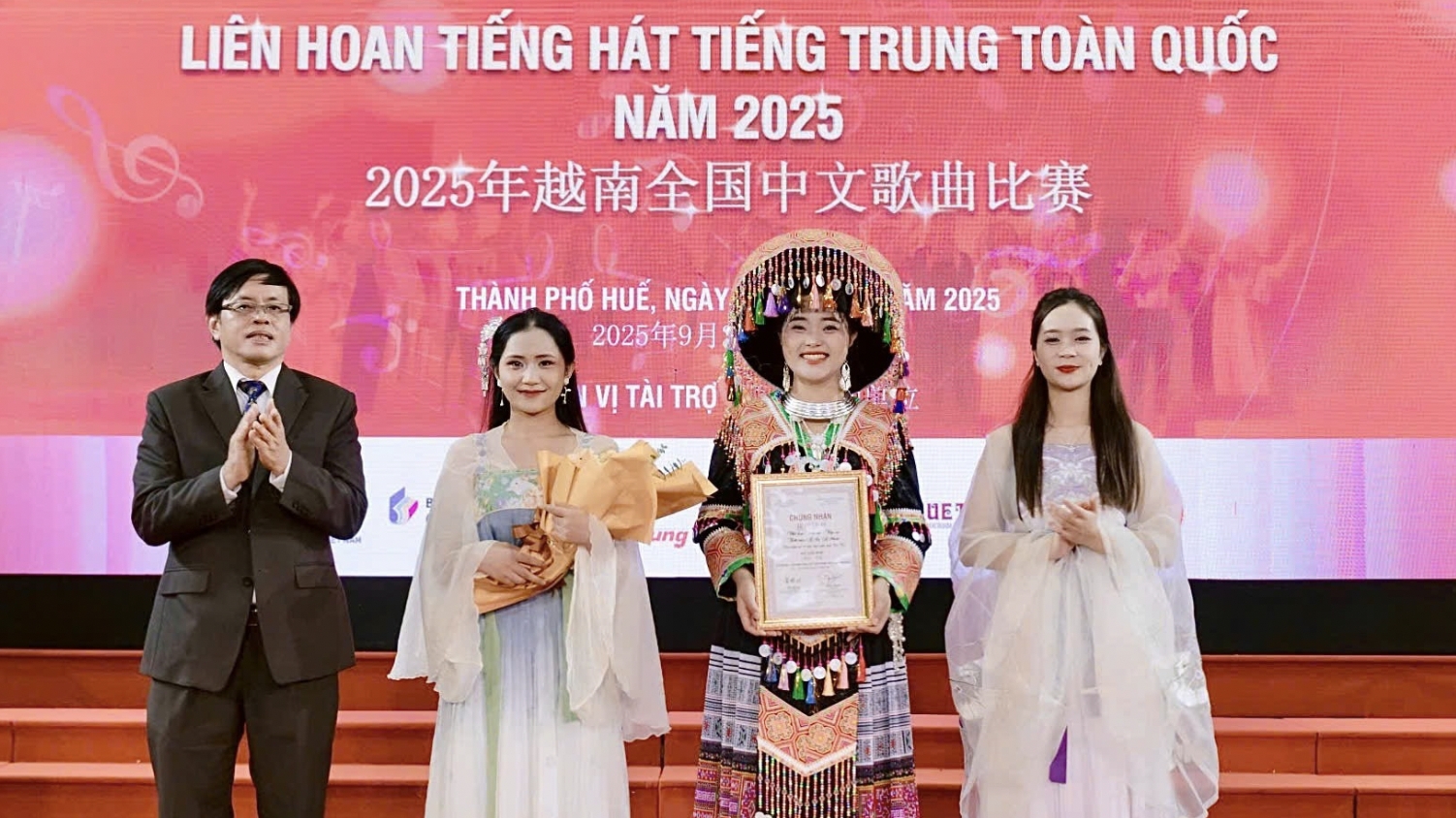 2025年越南全国中文歌曲大赛在顺化落幕