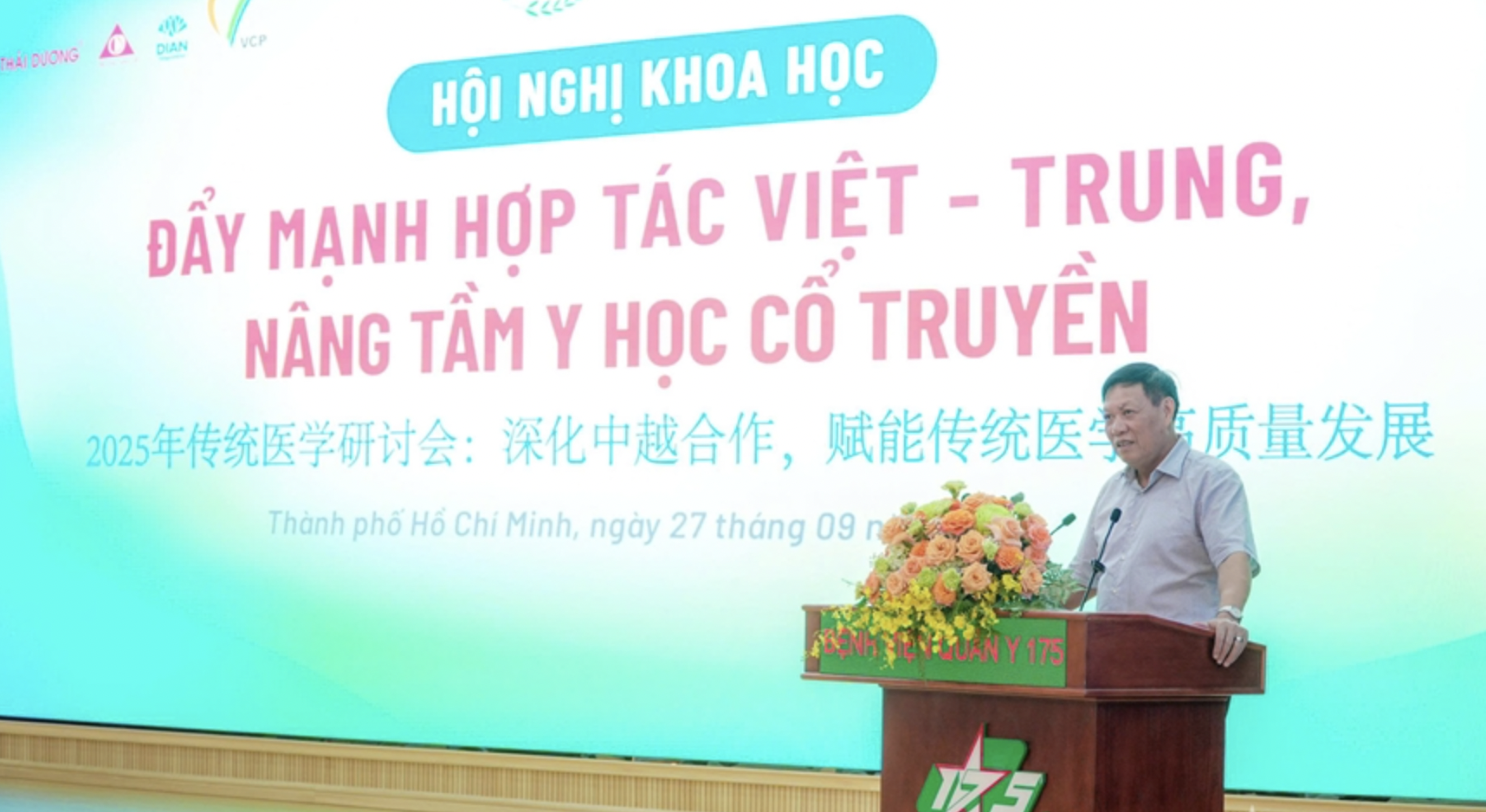 推动越中合作，提升传统医学水平