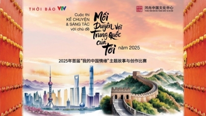 '我的中国情缘'主题写作与故事创作比赛