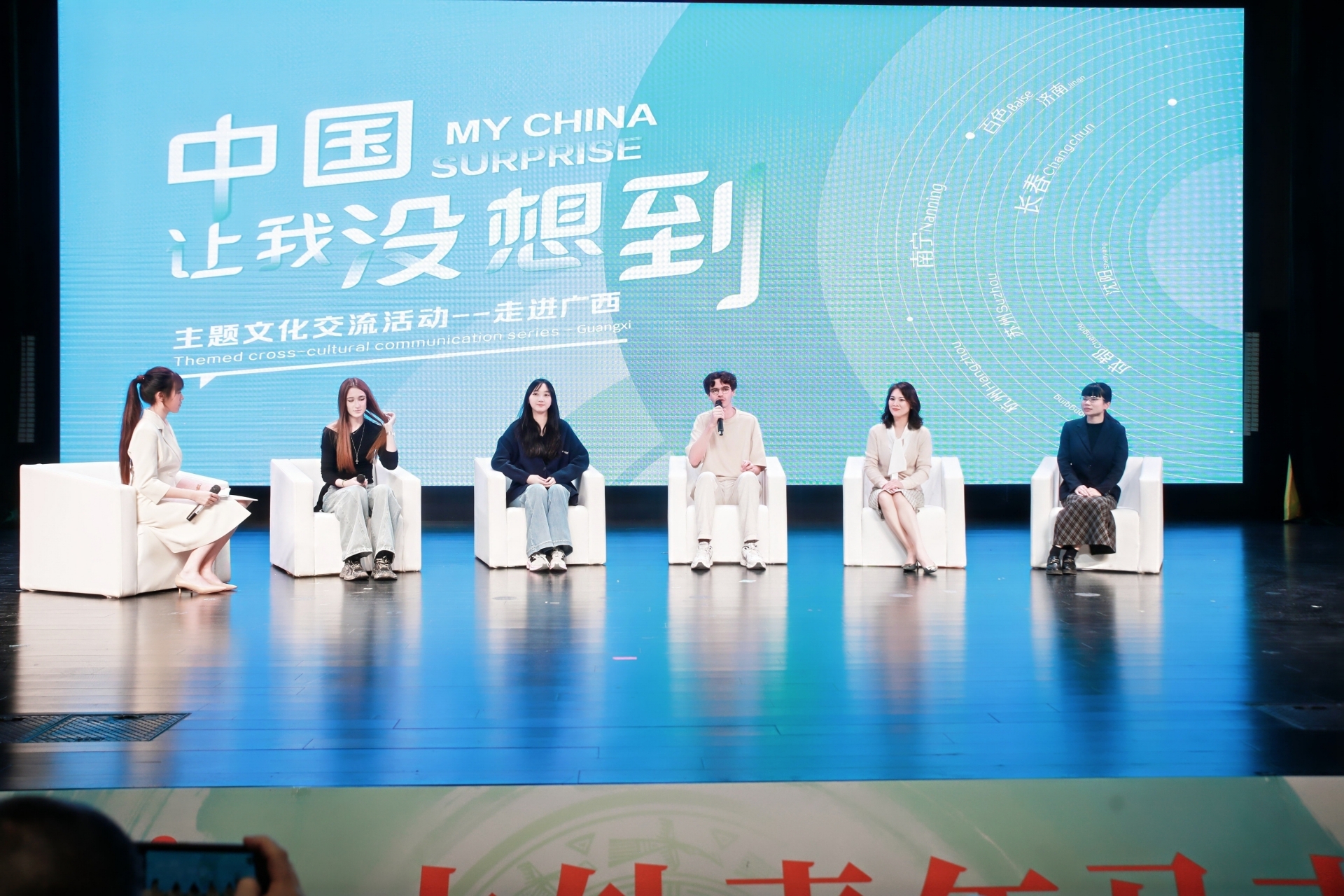 红色信仰领航 绿色青春飞扬:中外青年马克思主义对话会推动跨文化理解与青年合作 红色信仰领航 绿色青春飞扬:中外青年马克思主义对话会推动跨文化理解与青年合作