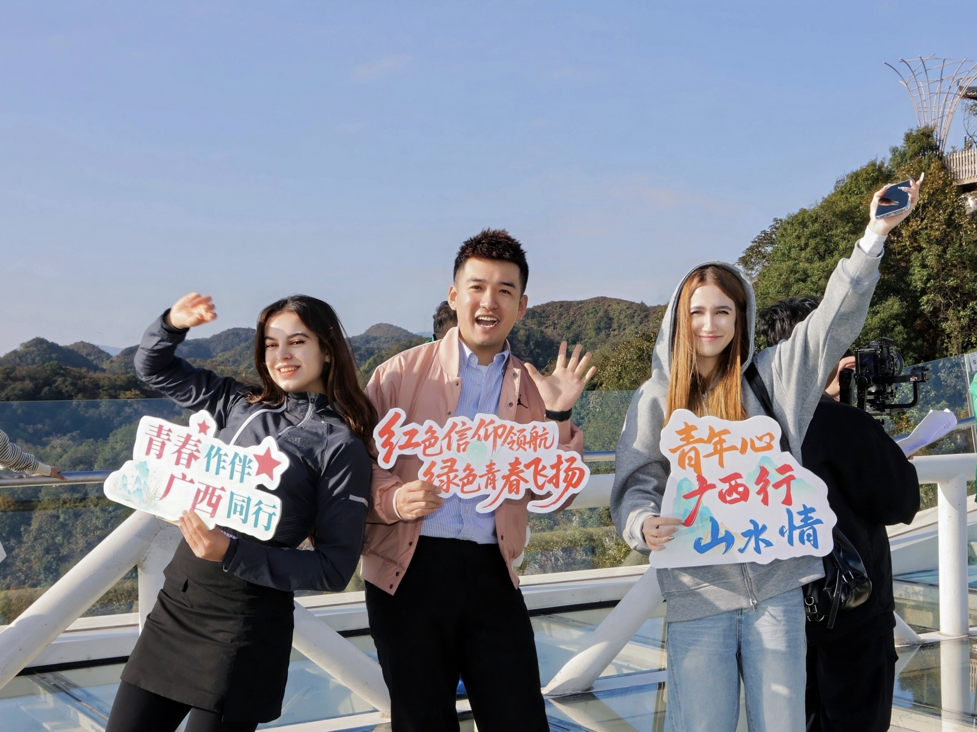 国际“Z世代”百色行,解锁广西文旅新活力 国际“Z世代”百色行,解锁广西文旅新活力