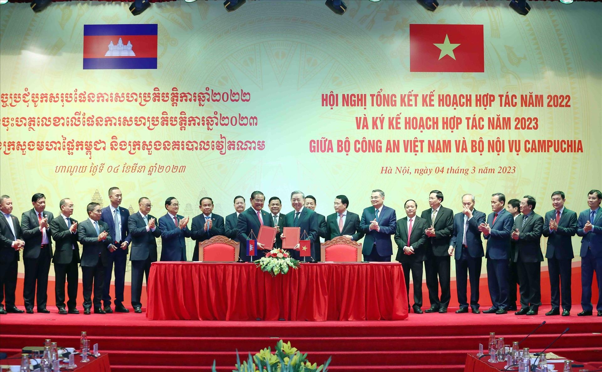 越南公安部和柬埔寨内政部在首都河内召开两部2022年合作计划总结会议并签署2023年合作计划。
