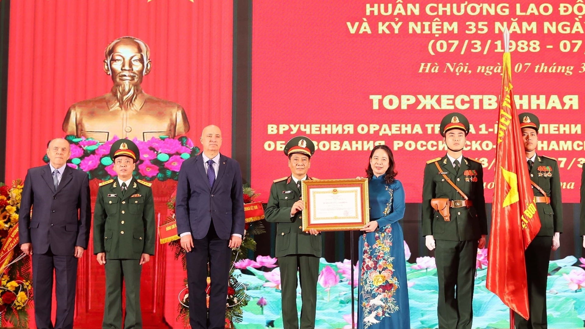 国家副主席武氏映春出席越南-俄罗斯热带中心成立35周年庆典