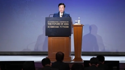范平明副总理出席亚洲未来国际会议并提出加强地区合作和维持繁荣的建议