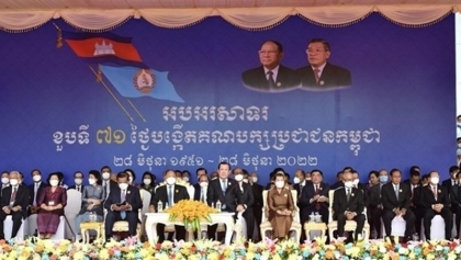 柬埔寨人民党建党71周年：越共中央委员会向柬埔寨人民党中央委员会致贺电