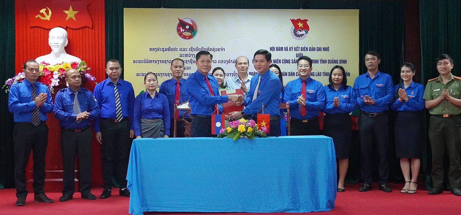 越南广平省胡志明共青团和老挝甘蒙省人民革命青年团签署2022-2024年阶段合作备忘录。.