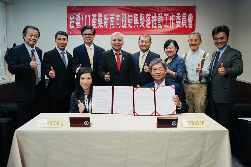 越南和中国台湾签署培训高素质人力资源的合作协议