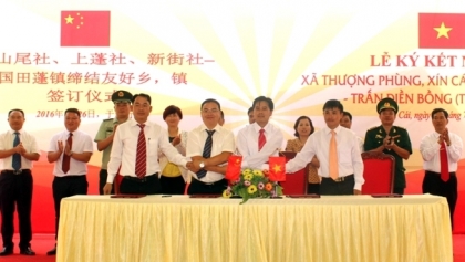 边境居民缔结友好村屯模式的积极效果
