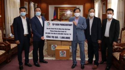 老挝彭萨塔维集团向越南新冠疫情防控基金会捐赠100万美元
