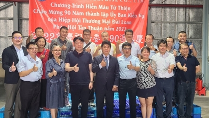 越南台商联合总会-新顺分会首次在越南举办慈善损血活动