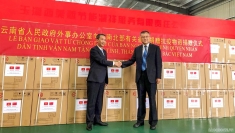 云南省外事办和香港新华集团向越南赠送防控新冠疫情的医疗设备及物资