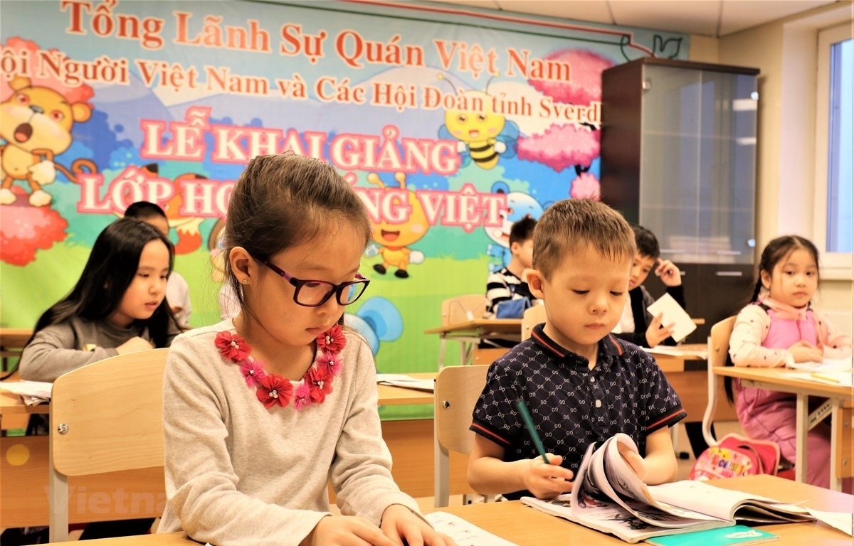 叶卡捷琳堡的越南语教学班