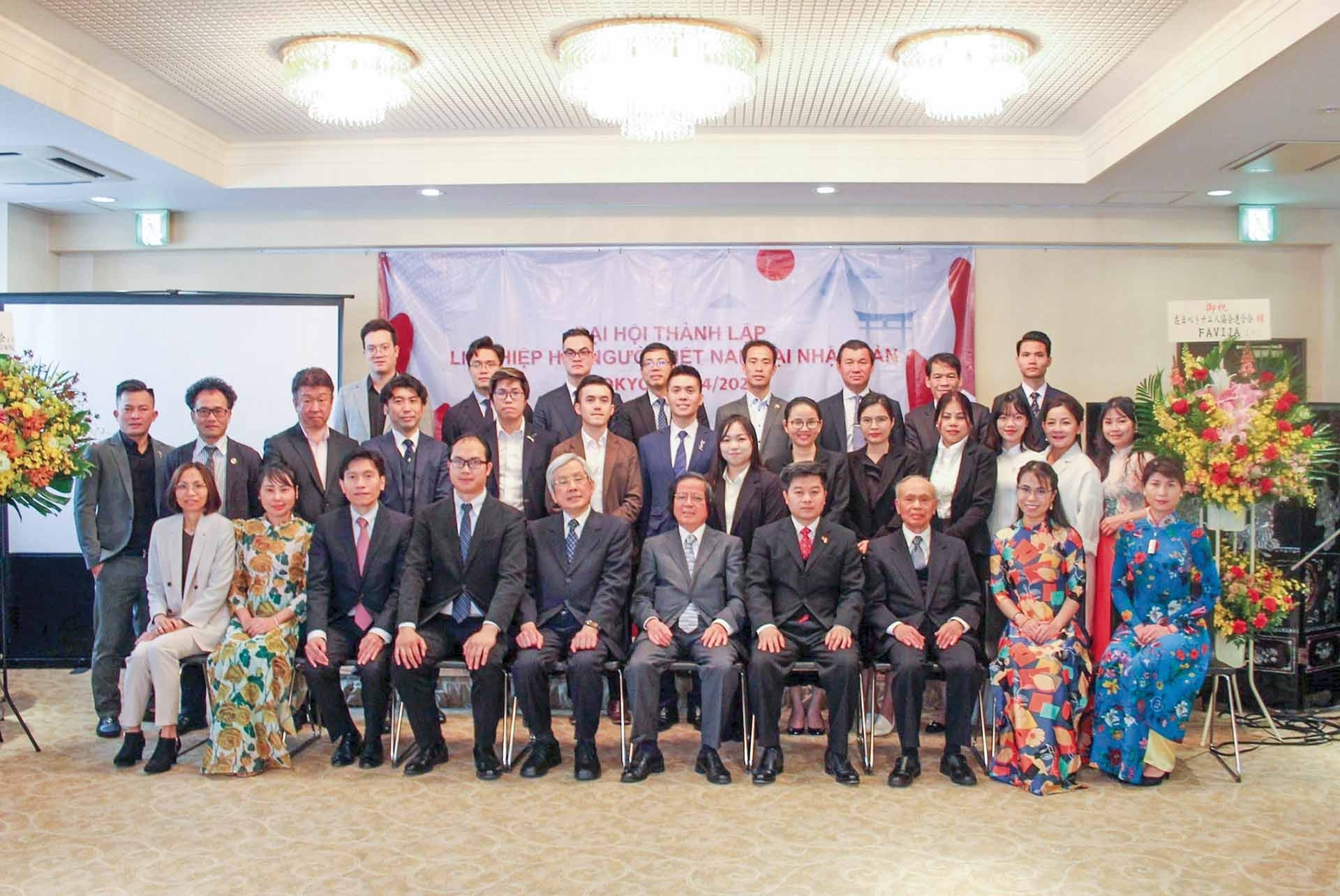 2023 年 4 月 6 日，出席旅日越南人联合会（VUAJ）成立大会的代表们。