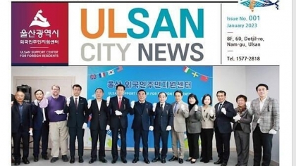 韩国蔚山市推出越南语新闻电子版