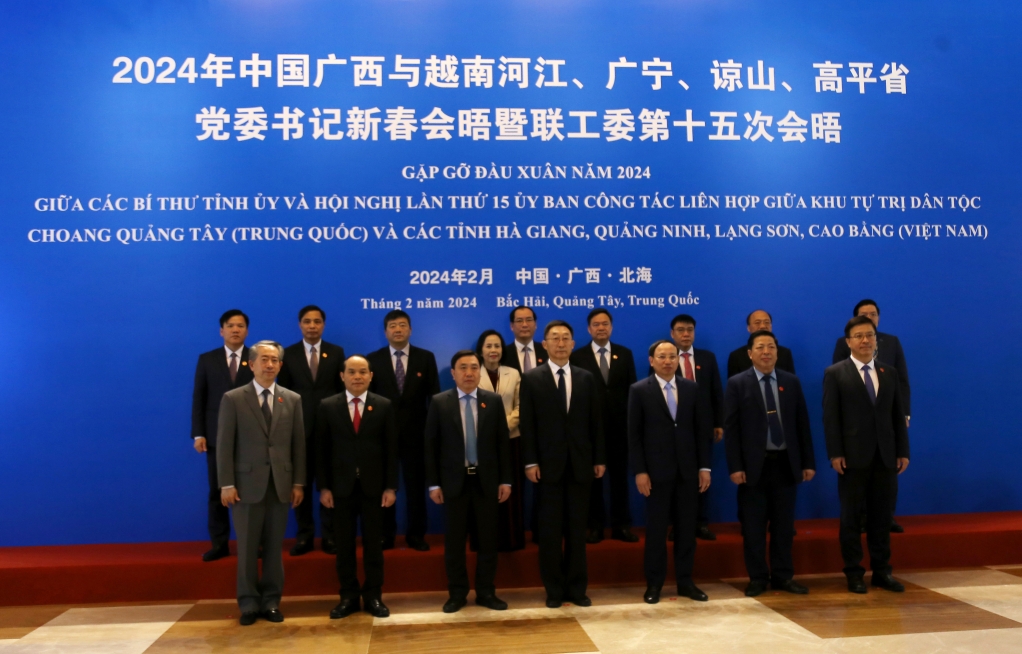 越南广宁省、河江省、谅山省、高平省和中国广西壮族自治区的领导人参加了2024年新春会晤。
