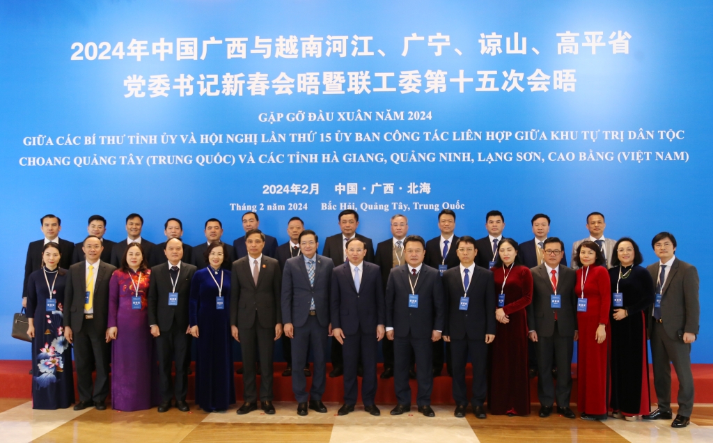 广宁省代表团在2024年新春会晤中合影留念。