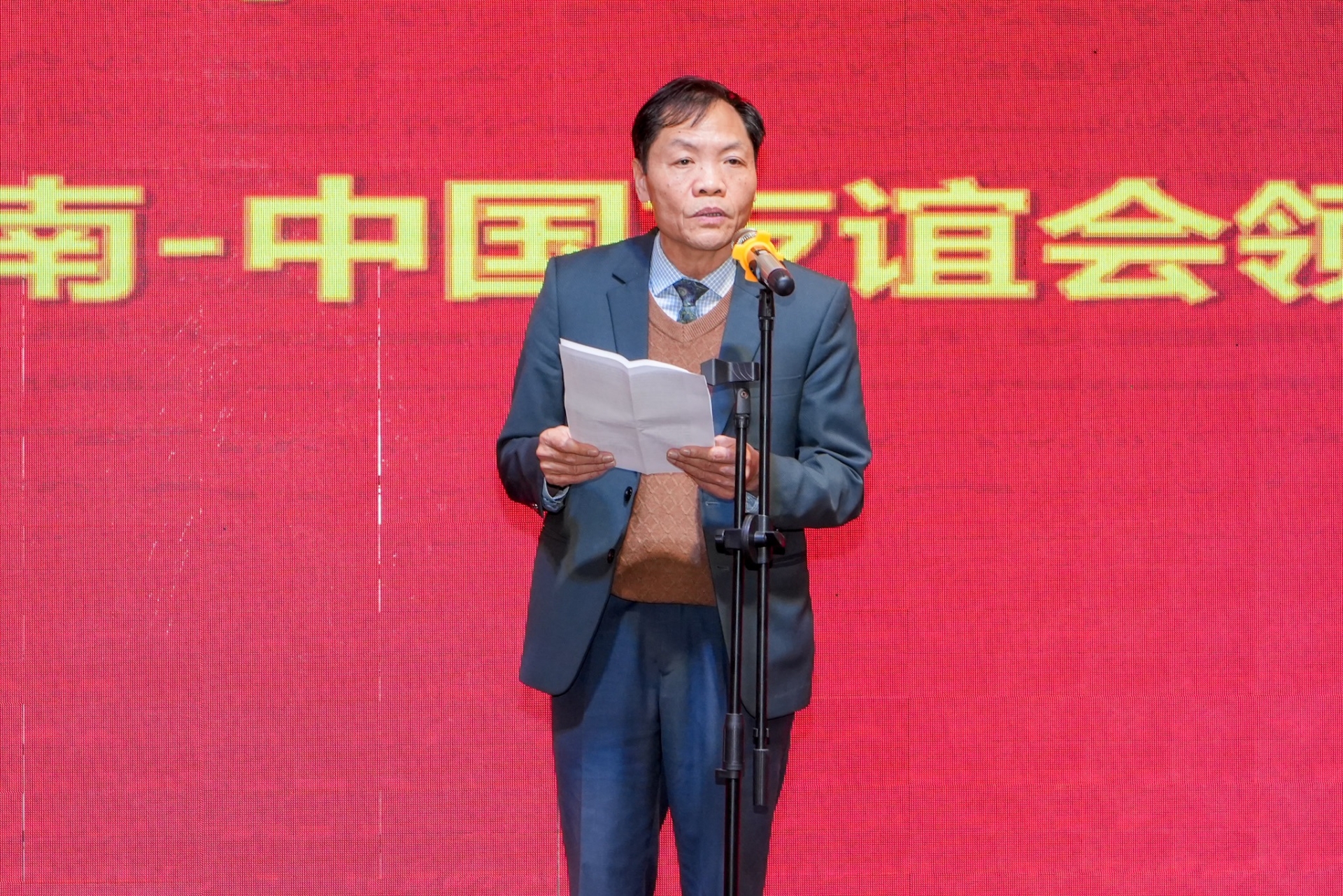 海防市越中友好协会副主席黎文贵在活动上致辞。