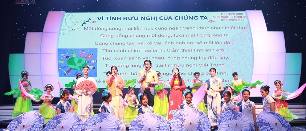 同奈省越中友好协会会员在2023年第四届同奈省友谊旋律联欢会上表演节目。