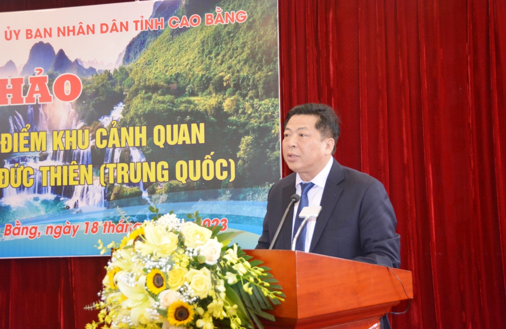 高平省省委书记陈洪明在研讨会上发表讲话。