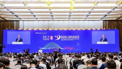 越南出席第九届中国广州国际投资年会