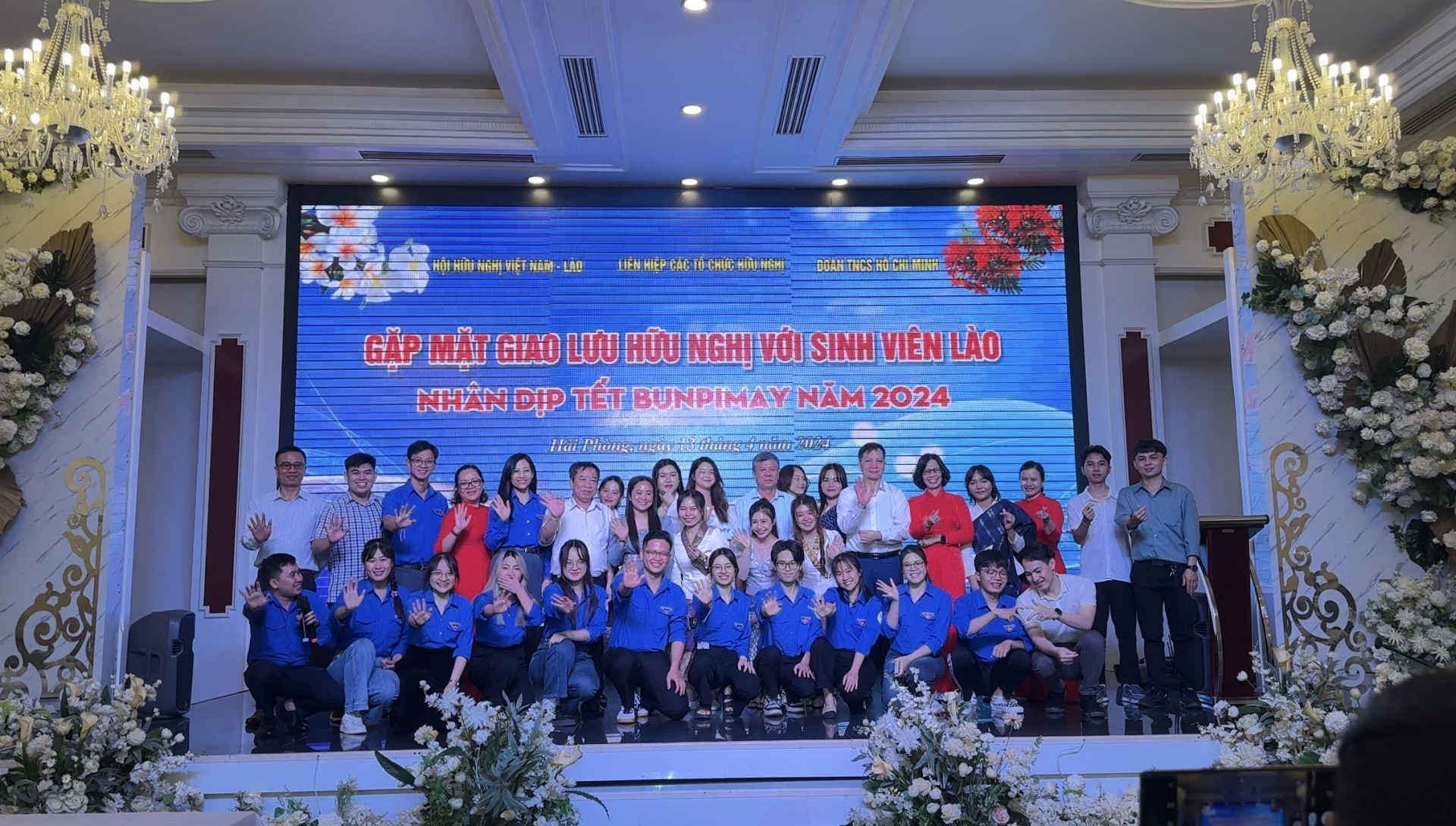2024年老挝传统新年（Bunpimay）之际，越南海防市友好组织联合会、市越老友好协会与海防市共青团-市越南青年联合会配合举办了越南与在海防学习的老挝大学生的友好见面交流活动