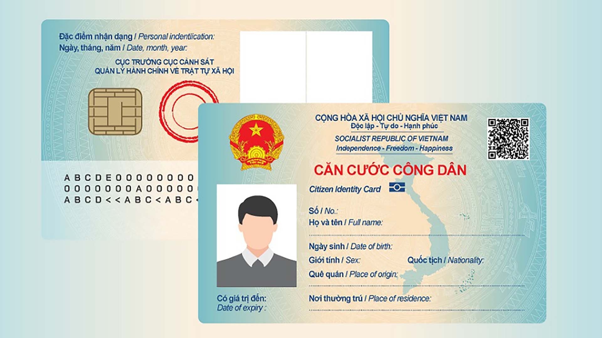公民有权使用公民身份证进行交易，行使合法权益。（图：公安部）