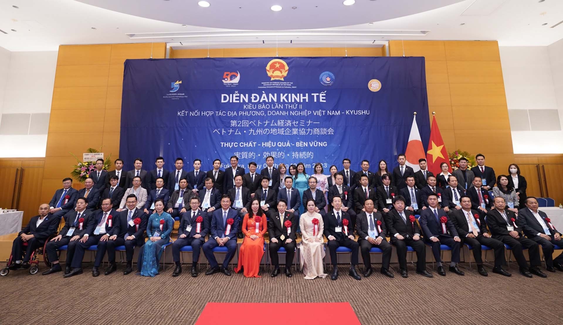 海外侨胞经济论坛旨在促进地方、越南企业和在全球范围内的越南企业家的合作