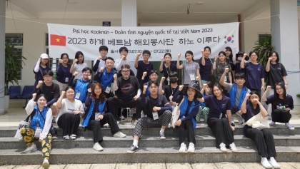 韩国国民大学学生在河内开展暑期志愿者活动