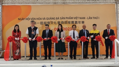 第一届越南文化暨商品推广嘉年华在中国台湾举行