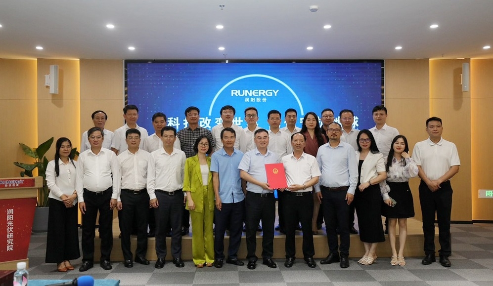 义安省代表团与中国润阳新能源科技股份有限公司领导合影留念。