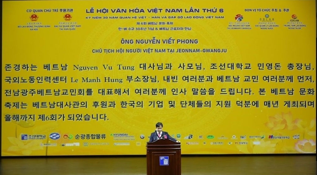 全南光州地区越南人协会主席阮曰峰在开幕式上致辞。