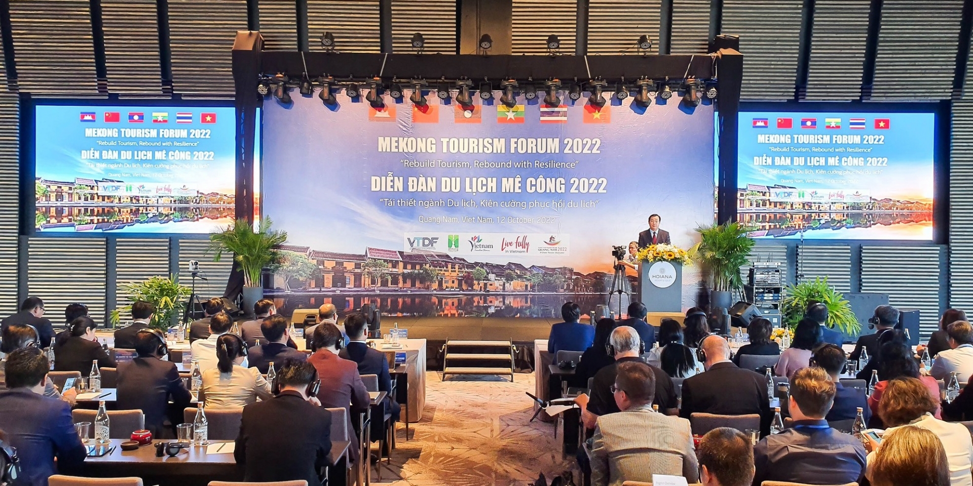 2022年湄公河旅游论坛的场景。