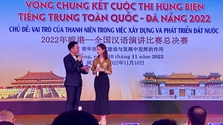 岘港市举办2023年全国汉语演讲比赛总决赛