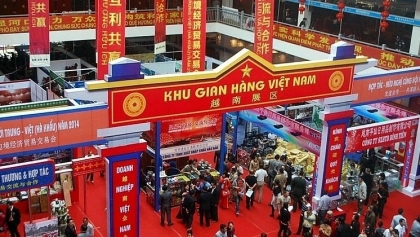2023年老街省越中国际贸易博览会吸引各企业和地方单位