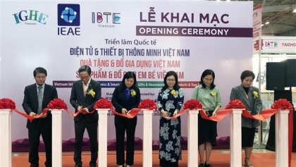 2022年第20届越南国际贸易博览会