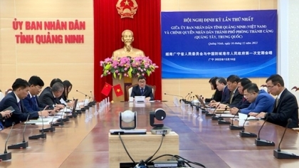 越南广宁省促进与中国广西省的合作