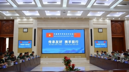 越中青年军官举行座谈会