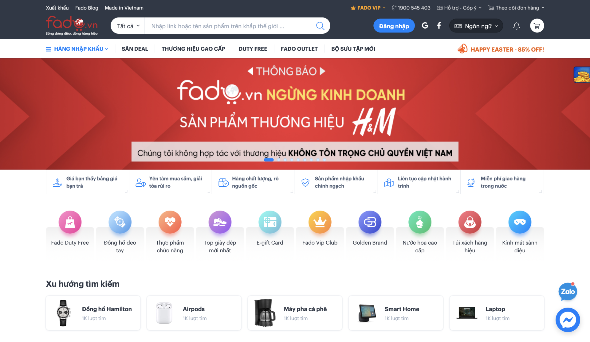 电商平台Fado.vn 无限期下架H&M所有商品