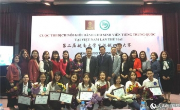 第二届越南大学生汉越口译大赛在河内举行