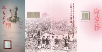 越南历史上汉字写的非常好的一位皇帝