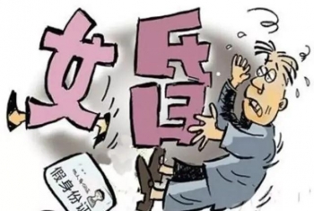 越南按摩店女子行骗，结婚仅为骗彩礼，中国男子受损失
