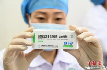 越南购买中国疫苗，信息保密；越南卫生部提议 暂停国际航班